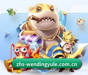 问鼎娱乐的故事